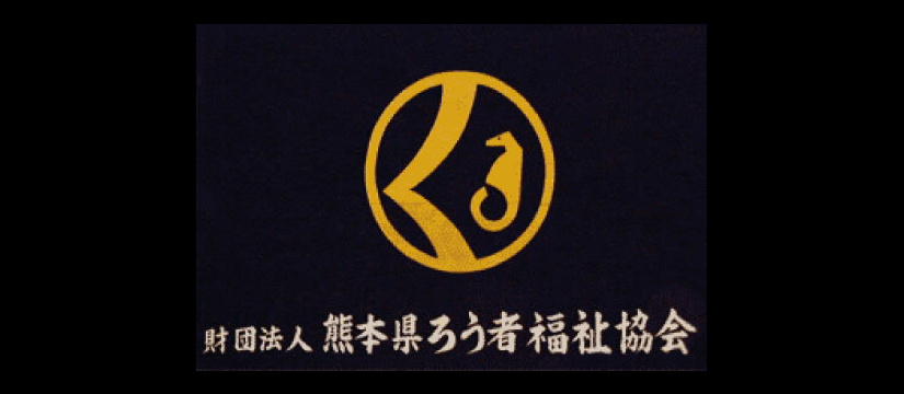 kumarou2.jpg