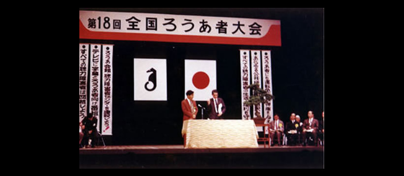 44rouashataikai.jpg