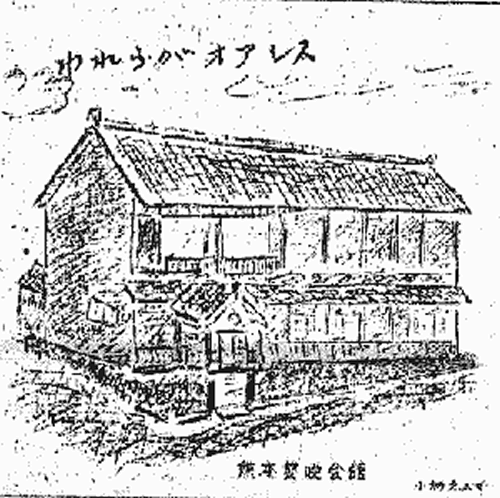 前理事長の小畑敏雄さんが描いたものです