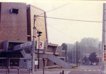 会場の熊本市民会館