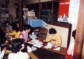 旧ろうあ会館での学習、会議などの様子（№２）