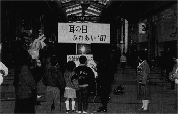 熊本会場での活動状況。