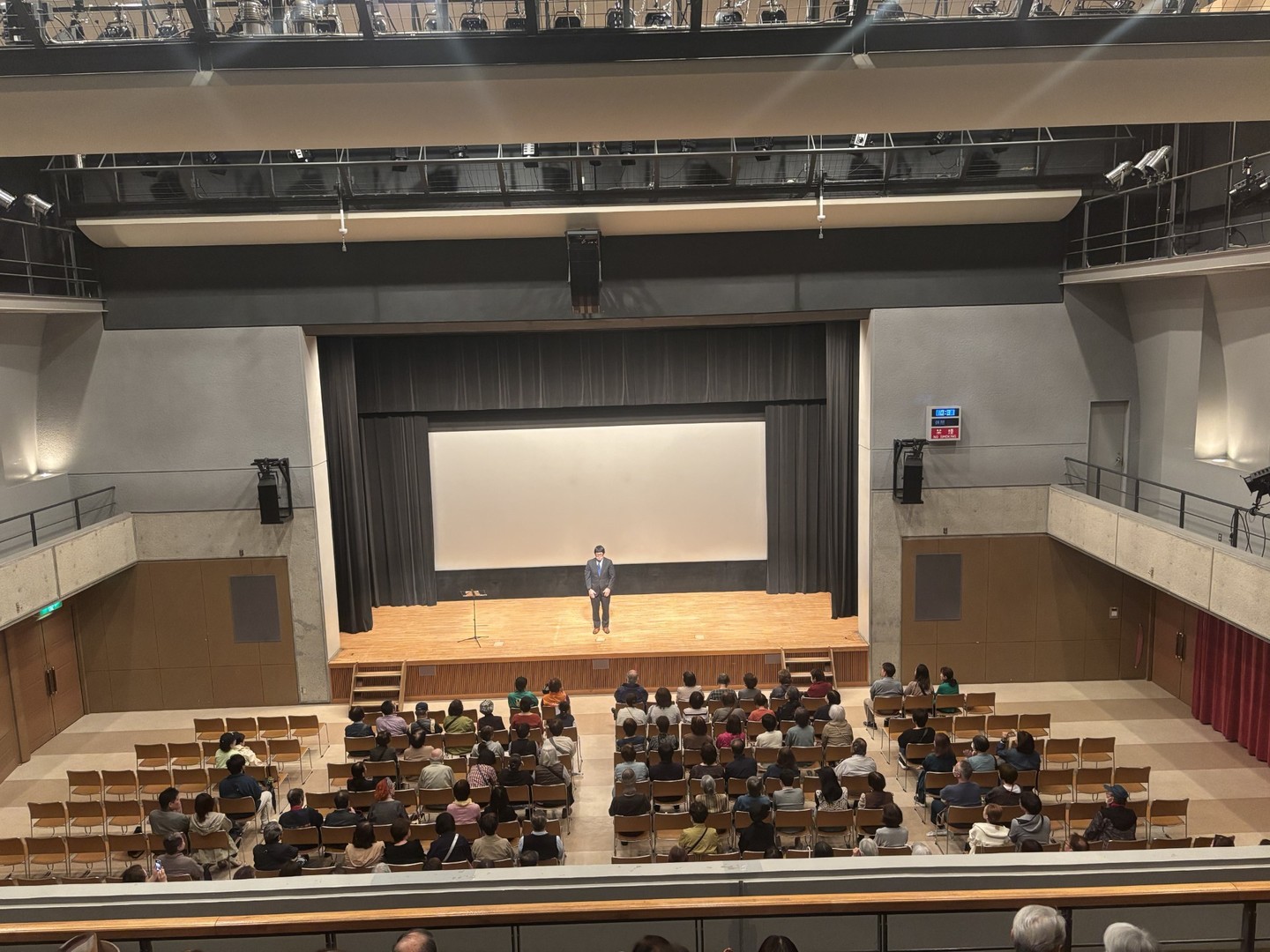 荒尾市総合文化センター 小ホール