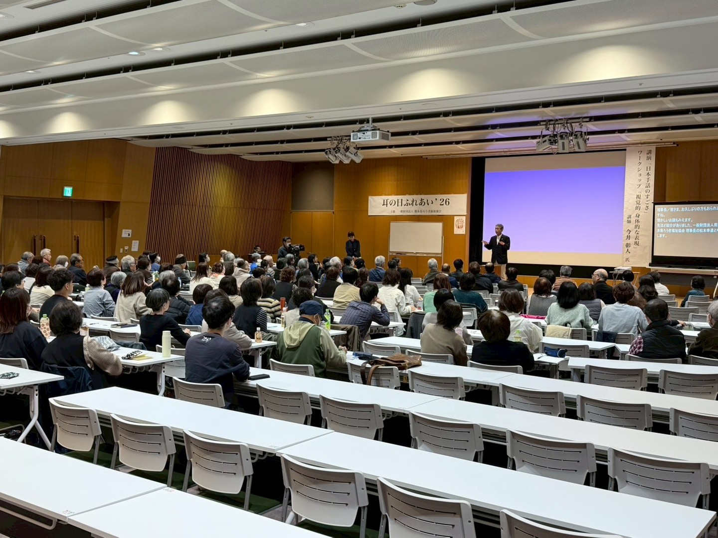 開会にあたり松本幸造理事長より挨拶