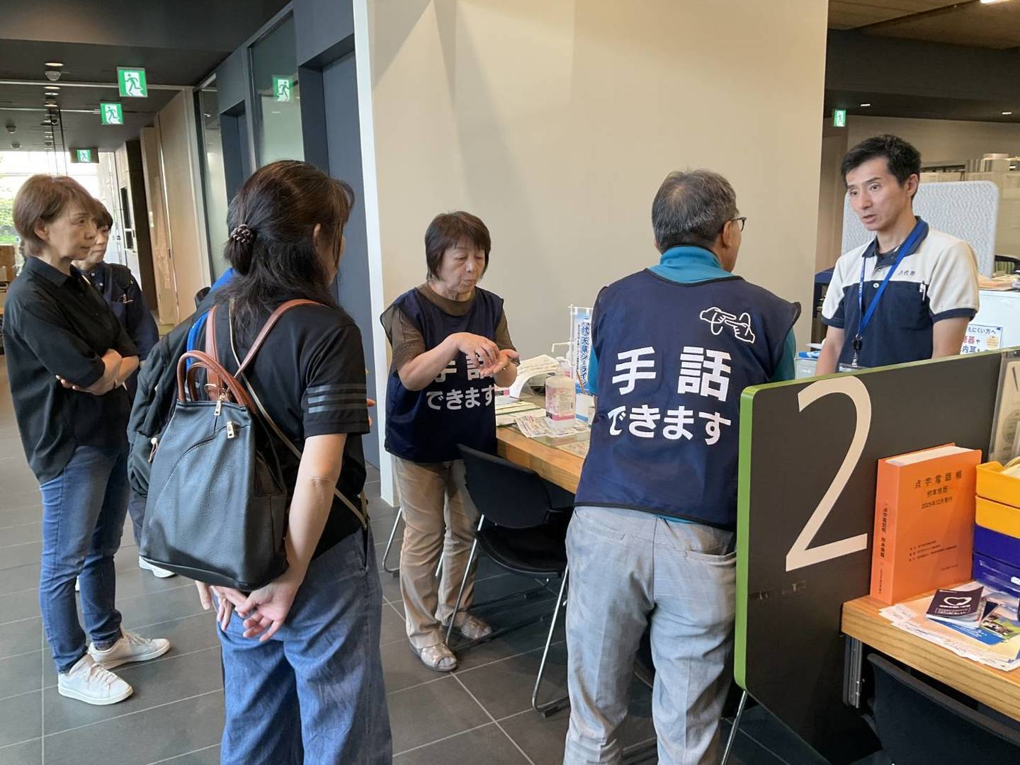 八代市障がい者支援課へ要望