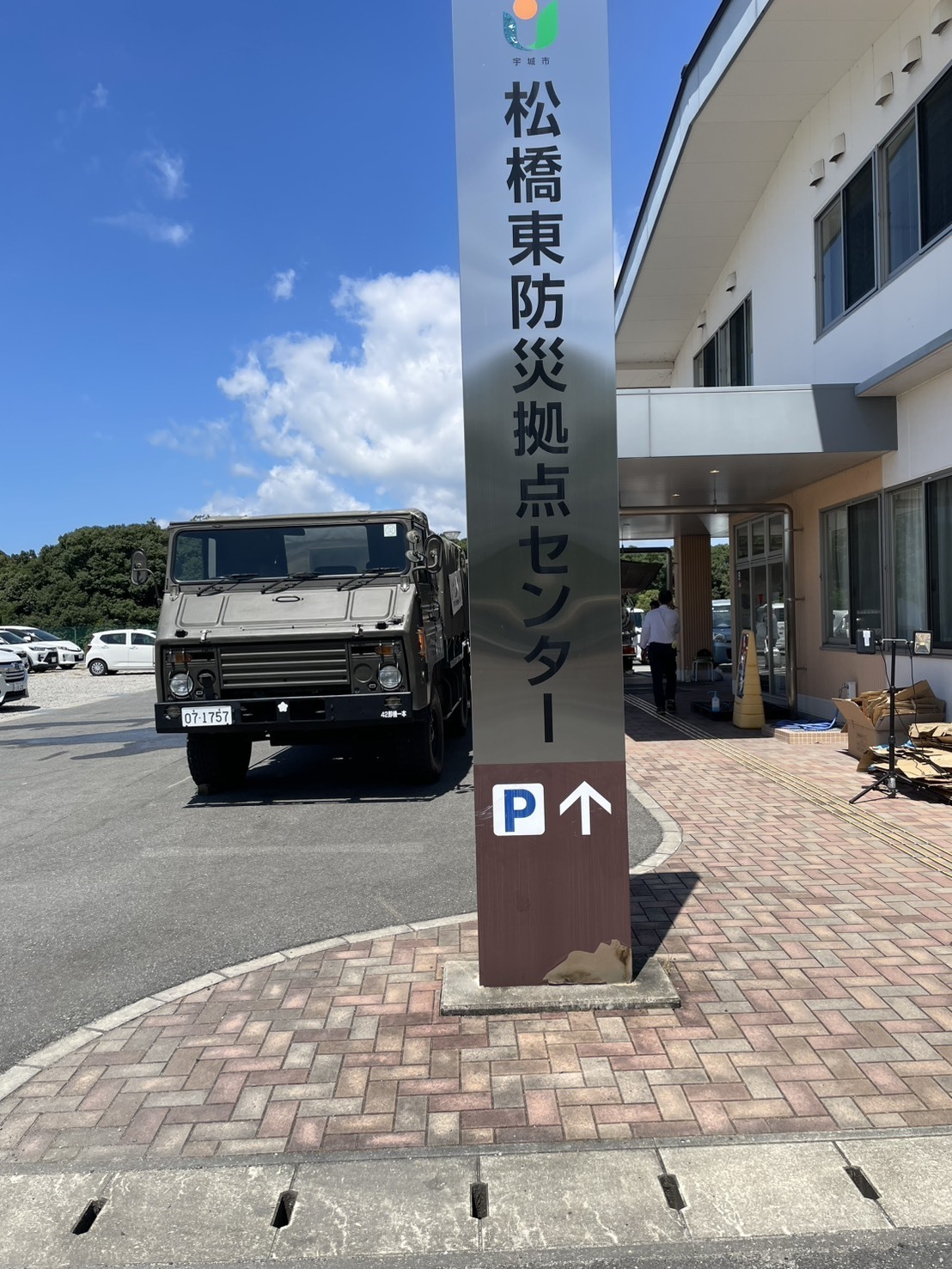 避難先となった松橋東防災拠点センター（宇城市）