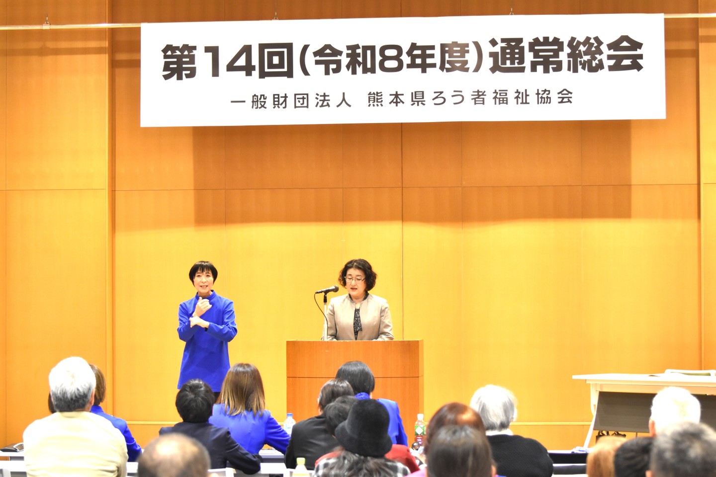 熊本県健康福祉部子ども・障がい福祉局長 本田敦美氏