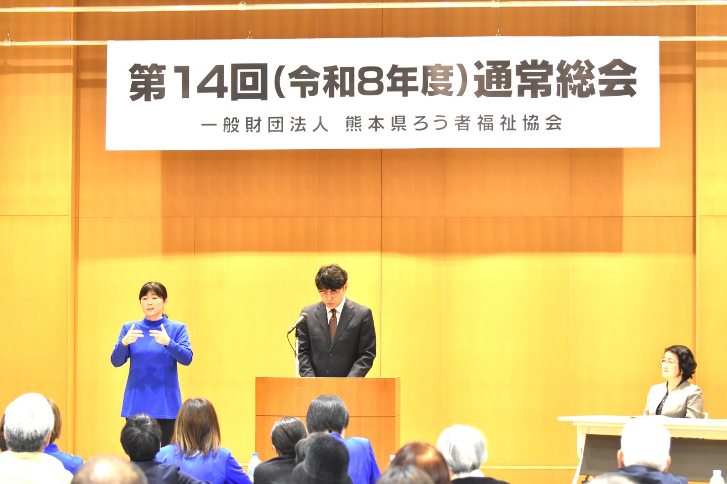 熊本市健康福祉局長 吉村芳策氏