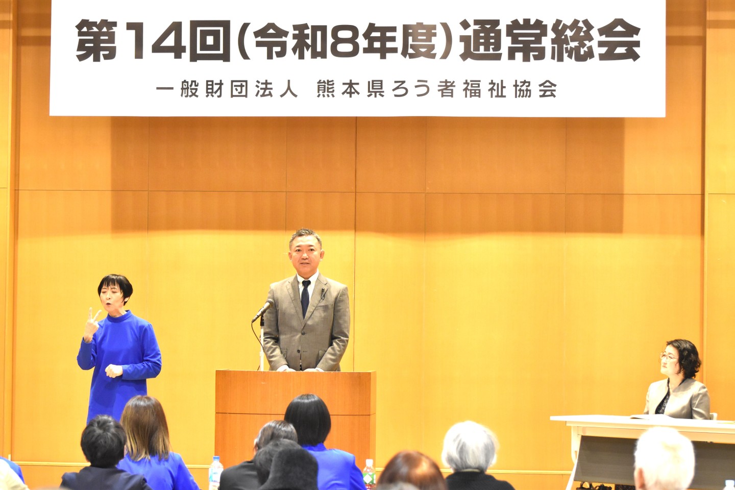 顧問 熊本県議会副議長 橋口海平氏