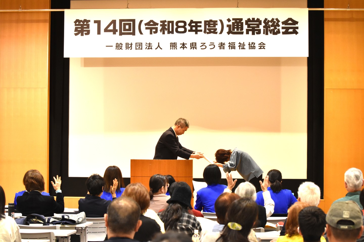手話通訳者認定試験 合格証授与式