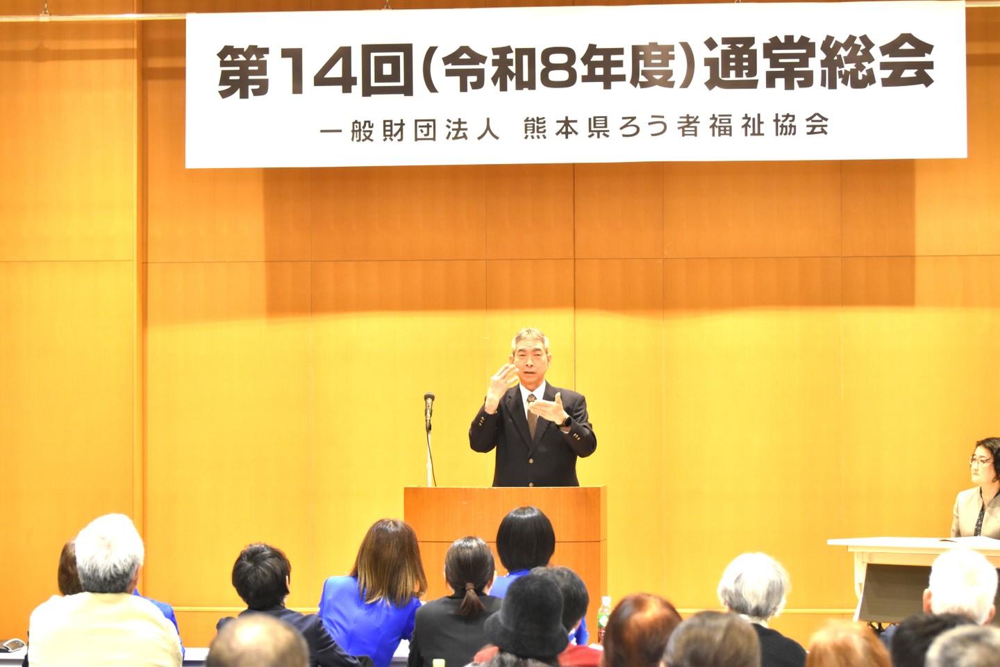 第14回（令和8年度）通常総会にて挨拶される松本幸造理事長