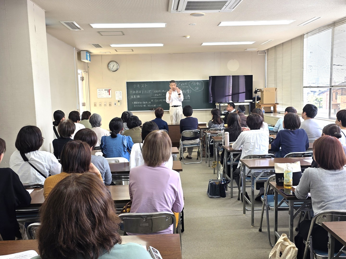 「令和8年度熊本県・熊本市共同手話通訳者養成講座Ⅰ」説明会